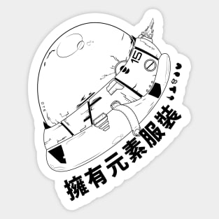 OTE Space Helmet Sticker